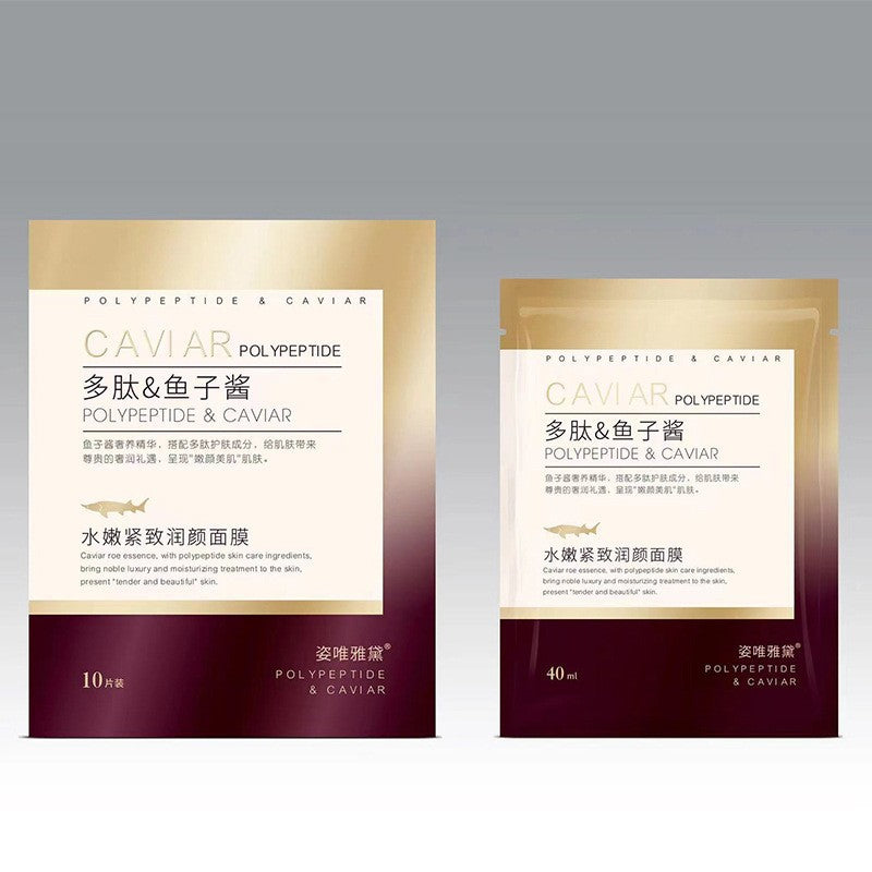 Polypeptide Caviar Facial Skincare Set